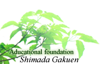 Shimada Gakuen